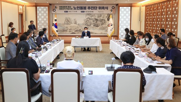 노인 돌봄추진단 위촉식 개최 모습. ⓒ 당진시
