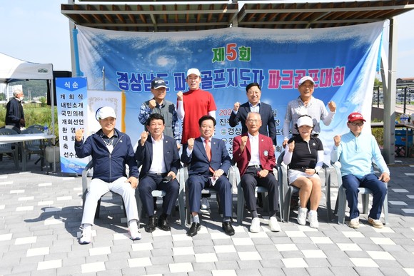 김진부 경남도의장이 경남 지도자파크골프대회 참석해 선수들을 격려하고 있다. ⓒ 경남도의회