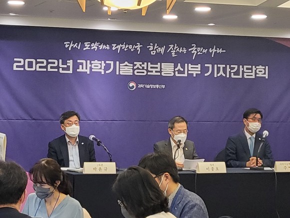 이종호 과학기술정보통신부 장관이 20일 서울 프레스센터에서 기자간담회를 열었다. (왼쪽부터) 과기정통부 박윤규 제2차관, 이종호 장관, 주영창 과학기술혁신본부장. = 박지혜 기자