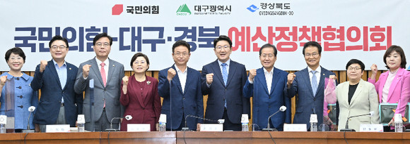 대구시가 국회에서 국민의힘 지도부와 '2023년 주요 국비 및 현안 사업'을 논의하는 예산정책협의회를 가졌다. ⓒ 대구시