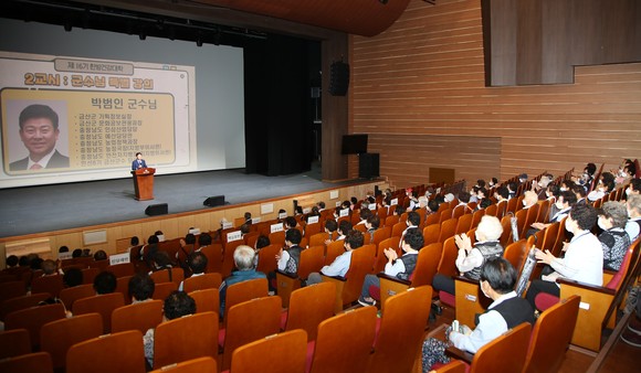 지난 18일 금산다락원에서 진행된 금산한방건강대학 박범인 금산군수 특강 모습. ⓒ 금산군
