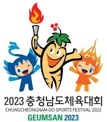2023 충청남도체육대회 엠블럼·마스코트. ⓒ 금산군