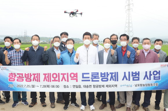 포항시 남구 연일·대송에서 자동 드론방제 시범 사범에 참석한 이강덕 시장과 관계자가 사진을 찍고 있다. ⓒ 포항시