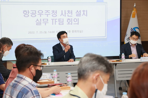 박동식 사천시장이 항공우주청 설치를 위한 실무 특별팀 회의을 공유하고 있다. ⓒ 사천시