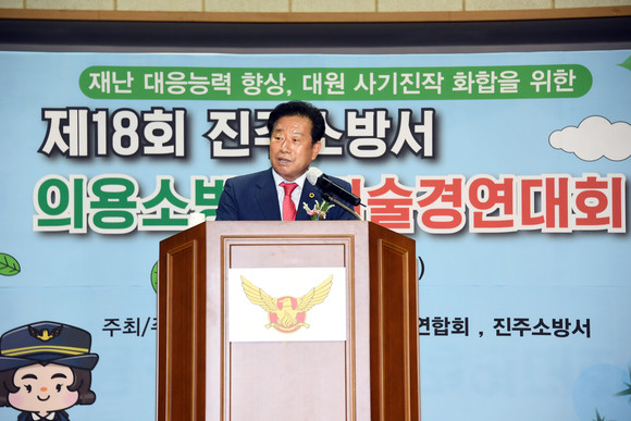 김진부 경남도의장이 진주의용소방대 기술경연대회에서 의용소방대원들을 격려하고 있다. ⓒ 경남도의회