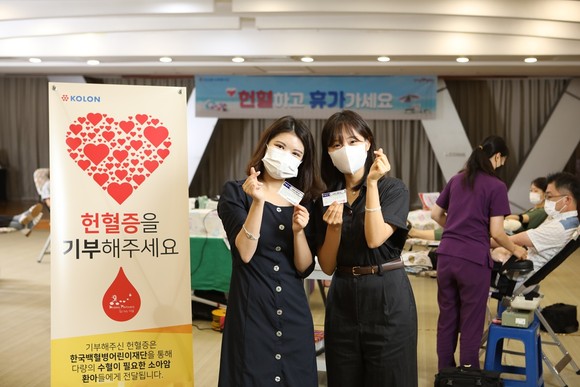 코오롱그룹이 과천시와 손잡고 헌혈 캠페인을 진행한다. ⓒ 코오롱그룹