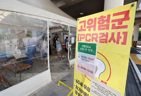 질병관리청 중앙방역대책본부에 따르면 27일 0시 기준 코로나19 신규 확진자는 10만285명을 기록했다. ⓒ 연합뉴스