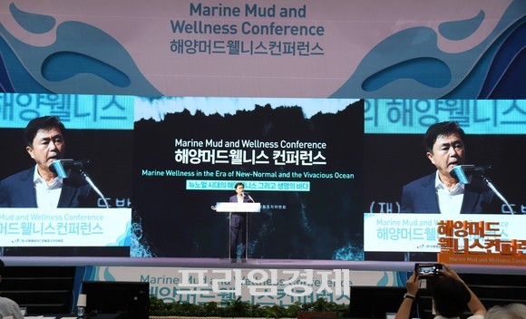 27일 2022 해양머드웰니스 컨퍼런스에서 김태흠 지사가 축사를 하고 있다. ⓒ 프라임경제