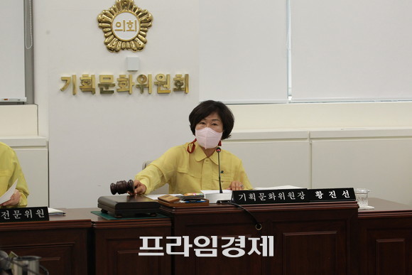 황진선 기획문화위원장. ⓒ 프라임경제
