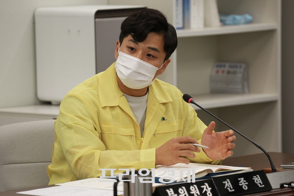 전종현 의원. ⓒ 프라임경제