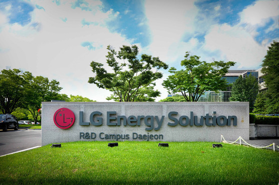 LG에너지솔루션 대전 R&D 캠퍼스. ⓒ LG에너지솔루션