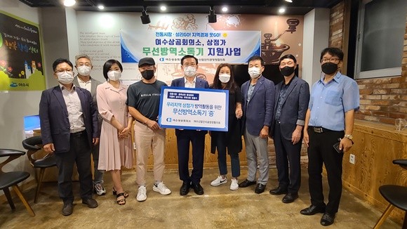 여수상의 관계자들이 지역내 상점가를 대상으로 무선방역소독기 전달식을 가졌다. ⓒ 여수상의