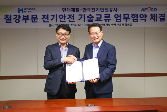 현대제철과 한국전기안전공사가 철강부문 전기안전 기술교류 MOU를 체결했다. 왼쪽부터 안동일 현대제철 사장, 박지현 한국전기안전공사 사장. ⓒ 현대제철