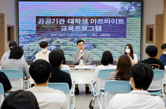 하승철 하동군수가 공공기관 대학생 아르바이트 참여자들과 하동 정책에 대해 논의하고 있다. ⓒ 하동군