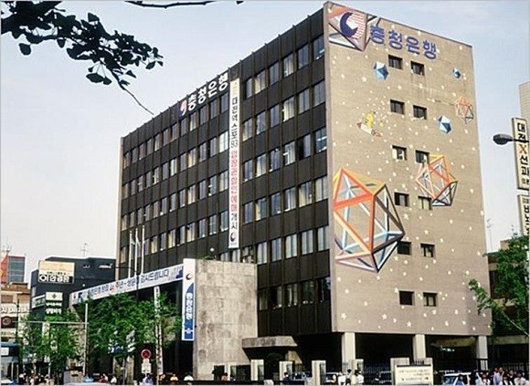 현재 충남도청과 대전시는 각각 '충청지방은행'과 '벤처투자은행' 설립을 추진하고 있다. 사진은 역사 속으로 사라진 충청은행 전경 ⓒ 충청남도청