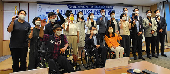 탈시설 로드맵 발표일 1주년을 맞아 시범사업을 주제로 한 토론회가 진행됐다. = 박성현 기자