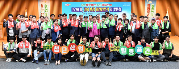 이철우 경북도지사가 지난 6월16일 민선8기, 경북 농정 비전선포식 및 토론회를 마친 후 참석자들과 사진을 찍고 있다. ⓒ 경북도
