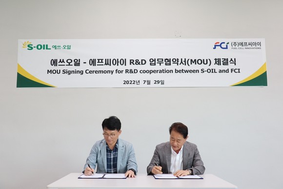 에쓰오일이 연료전지 전문기업 FCI와 협업해 신에너지 사업 연구개발 업무를 수행한다. ⓒ 에쓰오일