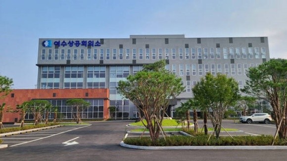 여수상공회의소 전경. ⓒ 프라임경제