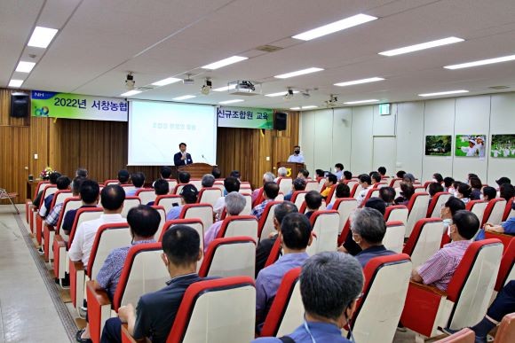 서창농협은 2일 2019년 이후 가입한 신규조합원을 대상으로 농협 이념 등에 대한 조합원 교육을 실시했다. ⓒ 농협중앙회 광주지역본부