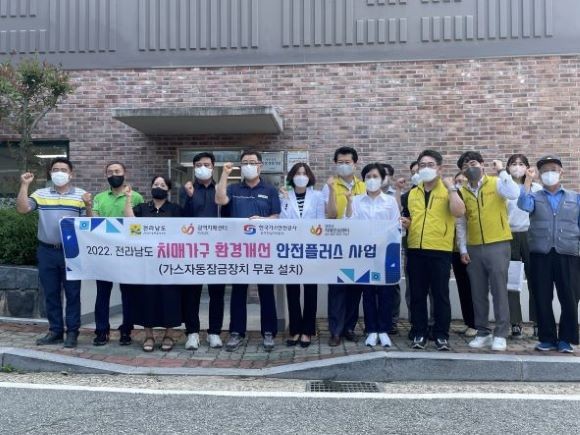 담양군은 백동주공아파트 1단지 64가구를 대상으로 가스자동잠금장치 보급 사업을 추진하고 있다. ⓒ 담양군