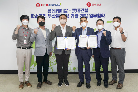 롯데케미칼이 롯데건설과 탄소포집용 기체분리막 활용 고순도 질소 생산 기술 개발 나섰다. ⓒ 롯데케미칼