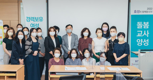 효성이 서울시 종로구 종로여성인력개발센터를 찾아 경력보유여성 취업 활성화 사업에 7000만원을 지원했다. ⓒ 효성
