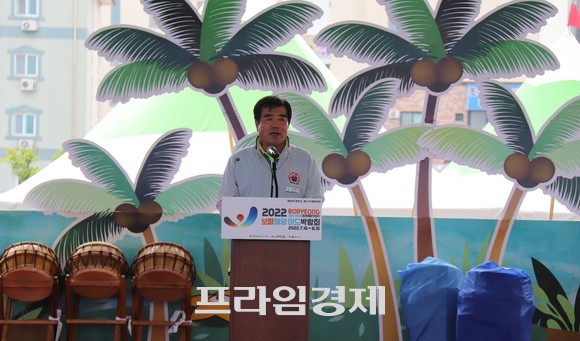 김동일 보령시장이 3일 '2022보령해양머드박람회 성공 기원' 보령시 주민자치 한마당 개최식 축사을 하고 있다. ⓒ 프라임경제