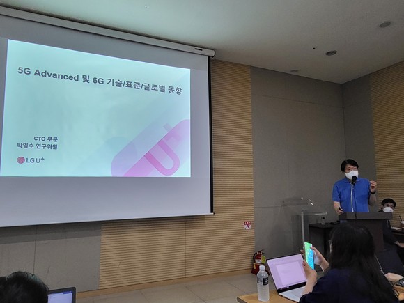 박일수 LG유플러스 연구위원이 5G어드밴스드와 6G 글로벌 연구동향을 소개하고 있다. = 박지혜 기자