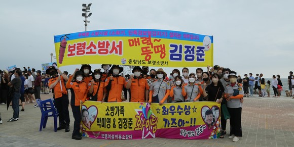 지난 2일 KBS 전국노래자랑에 참가해 주택용 소방시설 설치 중요성을 알리기 위한 이색 홍보를 추진 모습. ⓒ 보령소방서