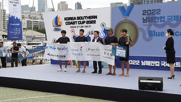 여수시청 요트팀이 '2022 남해안컵 국제요트대회'에서 종합 1위를 달성해 기념촬영을 하고 있다. ⓒ 여수시
