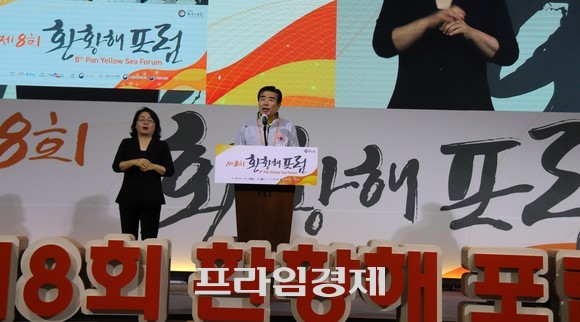 김동일 보령시장이 4일 보령머드테마파크 컨벤션관에서 개최한 "제8회 환황해 포럼"에서 환영사를 하고 있다. ⓒ 프라임경제