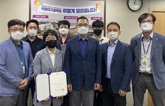 청렴시민감사관 위촉식 후 단체 기념촬영을 하고 있다. ⓒ 대구시