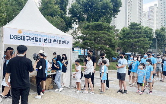 DGB대구은행 지역아동초청 프로축구 행사 이벤트 부스. ⓒ DGB대구은행