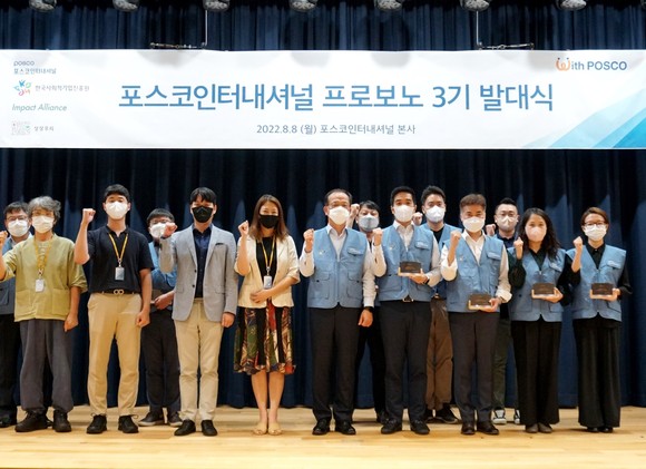 포스코인터내셔널이 운영하는 프로보노 봉사단은 사회적 기업이 필요로 하는 분야의 멘토링을 무상으로 지원한다. ⓒ 포스코인터내셔널