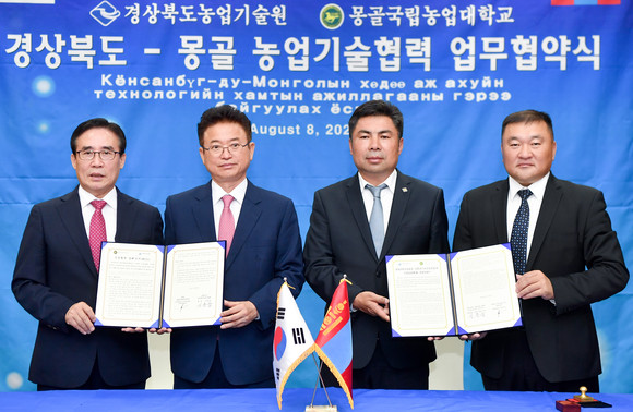 이철우 도지사, 신용습 농업기술원장, 몽골국립농업대학 헤루가 총장이 8일 몽골 울란바타르시에서 농업기술협력 업무협약식을 하고 있다. ⓒ경북도