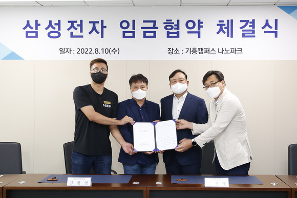 10일 삼성전자 기흥캠퍼스 나노파크에서 열린 삼성전자 임금협약 체결식 현장. (왼쪽부터) 노동조합 공동교섭단 손우목 부위원장, 노동조합 공동교섭단 김항열 위원장, 최완우 DS부문 인사팀장, 신인철 삼성전자 교섭대표. ⓒ 삼성전자
