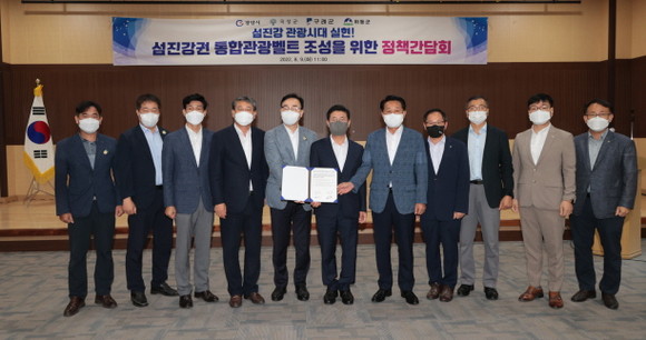 9일 구례군에 위치한 백두대간생태교육장에서 열린 간담회에서 광양시 정인화 시장, 곡성군 이상철 군수, 구례군 김순호 군수, 하동군 하승철 군수 등 4명은 지자체 추진의지를 다지는 의미에서 결의문을 작성 발표했다. ⓒ 구례군