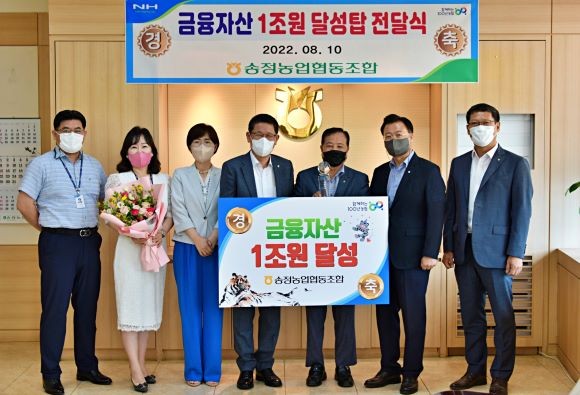 송정농협은 상호금융 금융자산 1조원 달성탑을 수상했다. ⓒ 농협중앙회 광주지역본부