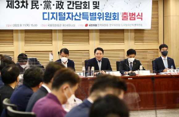 11일 국회 의원회관에서 민·당·정 정책간담회가 진행됐다. ⓒ 연합뉴스