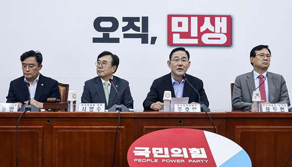 16일 오후에 진행된 상임전국위원회에서 비대위원 8명에 대한 인선안을 의결했다. ⓒ 연합뉴스