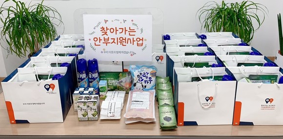후원물품이 담긴 꾸러미. ⓒ 서천군