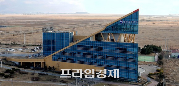 새만금개발청 청사 전경. ⓒ 프라임경제