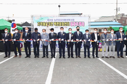무안 일로읍 농촌중심지활성화사업 문화복지센터 준공식. ⓒ 무안군