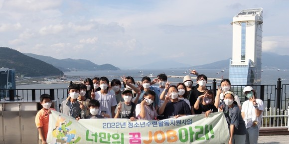 서천군청소년문화센터 '너만의 꿈, JOB아라!' 캠프 진행 기념촬영 모습. ⓒ 서천군