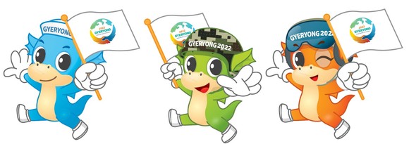 비룡이 깃발. ⓒ 2022계룡세계軍문화엑스포조직위