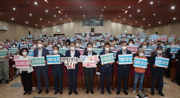 태안군을 방문한 김태흠 지사는 17일 태안군 현안사항을 청취 후 카드섹션 퍼포먼스을 하고 있다. ⓒ 충남도