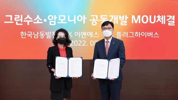이지영 SK E&S 수소글로벌그룹 부사장과 은상표 남동발전 신사업본부장이 18일 SK서린빌딩에서 '탄소중립과 국내외 그린수소·암모니아 생산 및 도입을 위한 양해각서(MOU)'를 체결했다. ⓒ SK E&S