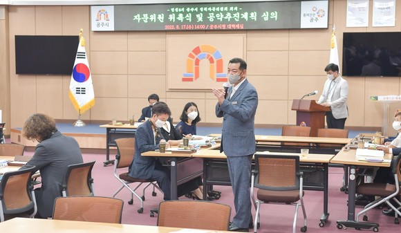 최원철 시장은 지난 17일 시청 대백제실에서 민선8기 정책자문위원회 회의 개최 및 위촉식을 개최했다. ⓒ 공주시