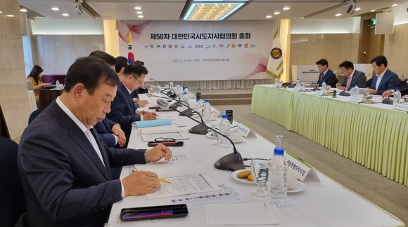 19일 '대한민국 시·도지사협의회 제50차 총회'에 참석한 최민호 세종시장(왼쪽 첫번째) 모습. ⓒ 세종시